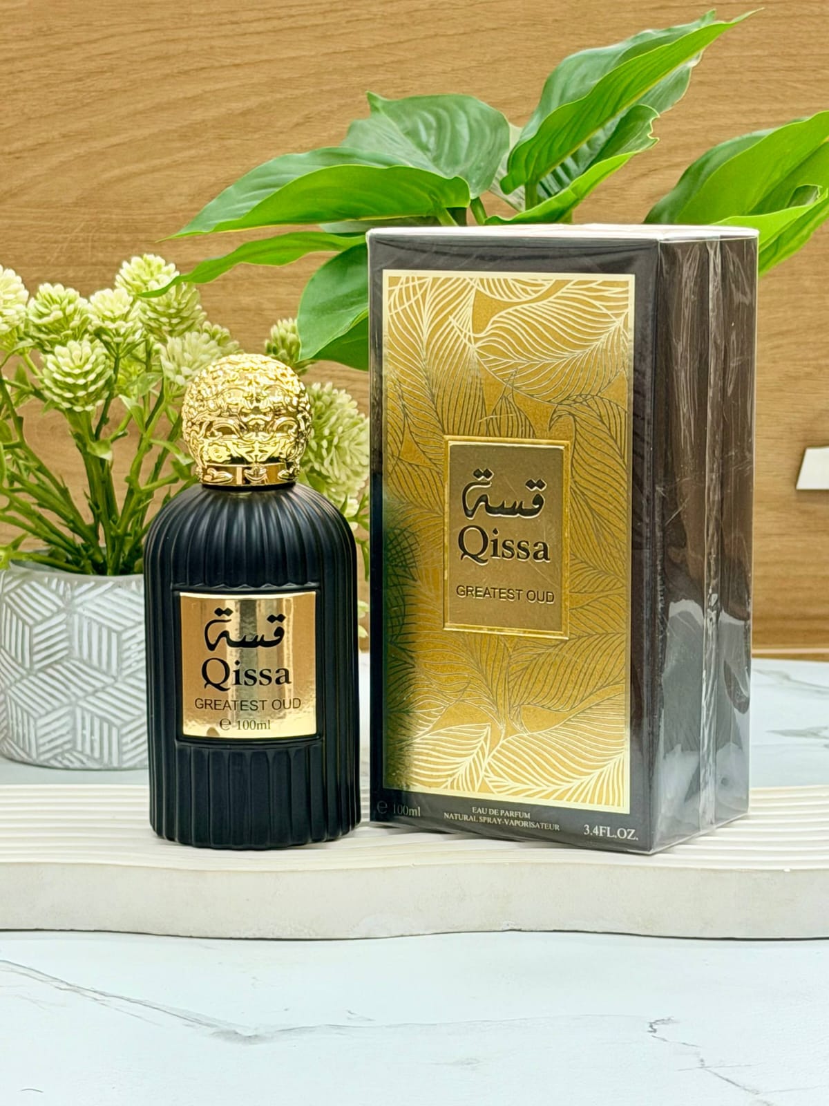 عطر  قسة